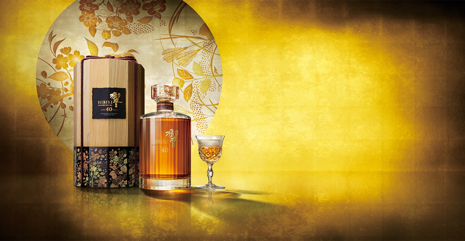 Review: Hibiki 40 Year Old, House of Suntory's Oldest Ever Blend