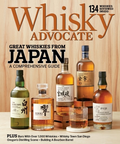 Fall 2024: Great Whiskies of Japan