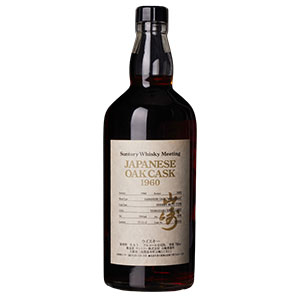 yamazaki-oak-cask-1960-suntory-whisky-meeting-300.jpg